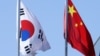 韩国与中国国旗（2019年1月25日）