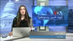 لویه پښتونخوا په ټي وي
