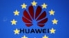华为成立欧洲网络安全中心 试图消除对华为设备的安全忧虑 