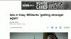 «Исламское государство» опять поднимает голову в Ираке