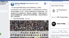 香港八大专学生代表拒政府闭门会晤 促公开对话及不追究示威者