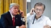 အမေရိကန် သမ္မတ Trump နဲ့ တောင်ကိုရီးယား သမ္မတ မွန်ဂျေအင်။ 