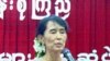 နိုင်ငံအနာဂတ်၊ လူငယ်အခန်းကဏ္ဍ ဒေါ်စု ဆွေးနွေး