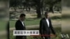 美前驻华大使展望习近平访美
