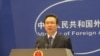 中国外交部发言人洪磊 