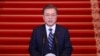 韩国总统文在寅：朝鲜没有关闭对话之门