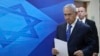 La coalición encabezada por el primer ministro Benjamin Netanyahu, de corte religioso y nacionalista, desde hace varios meses está agobiada por divisiones internas.