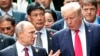 美国总统川普俄罗斯总统普京在岘港亚太经合组织峰会上合照 
