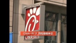 Chick-fil-A同性婚姻争议