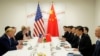 2019年6月29日，美国总统特朗普和中国国家主席习近平在G20领导人日本大阪峰会期间举行双边会晤。