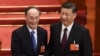 前中央纪委书记王岐山在中国第十三届全国人大第五次全体会议上当选中国副主席，与当选连任的中国国家主席习近平握手 （2018年3月17日）