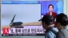 安理会开会讨论朝鲜发射导弹一事
