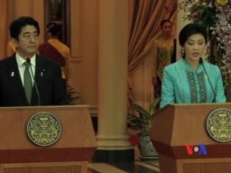 日本泰國將加強雙邊關係與地區合作