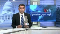 لویه پښتونخوا په ټي وي
