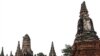 ရေမြုပ်နေတဲ့ အယုဒ္ဒယက ဘုရားများ။