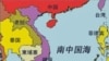 菲律宾增兵黄岩岛 对峙恐升级